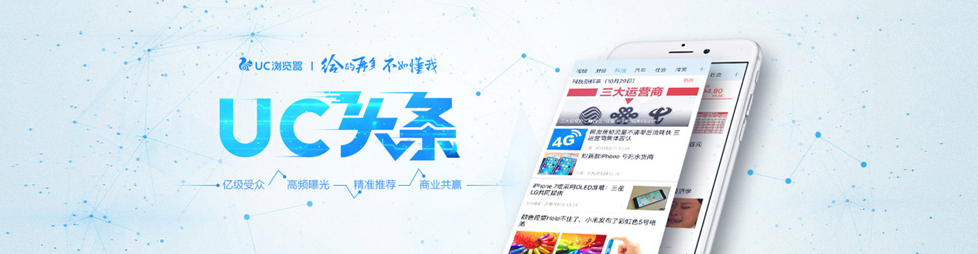 南郑百度搜索推广
