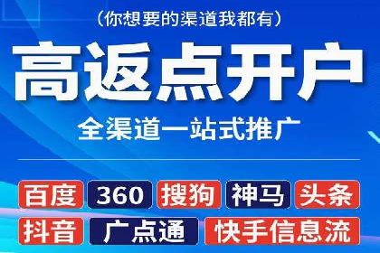 家居行业信息流推广：案例启示录