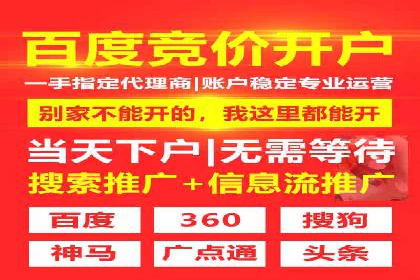 百度推广跨平台整合，成功案例
