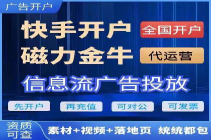 初探sem竞价推广托管的最佳实践