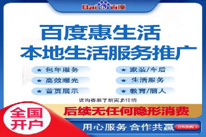 百度平台推广助力教育行业崛起