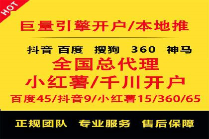 360信息流广告投放策略：从数据看效果